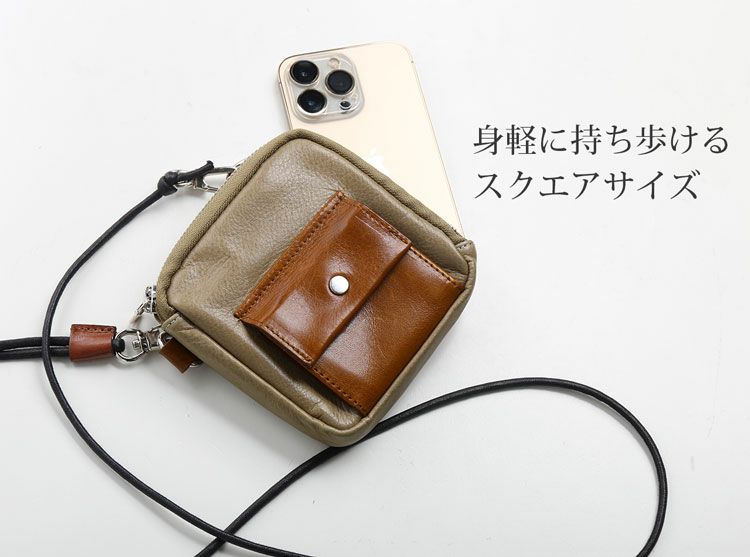 Jamale日本製牛革スマホポーチネックポーチメンズスライドパーツ飛び出すカード収納stairs【ネコポスで送料無料】ステアーズショルダー斜めがけ肩掛けブランド本革エコレザーポーチサコッシュジャマレブランド5FB(07000532-mens-1r)