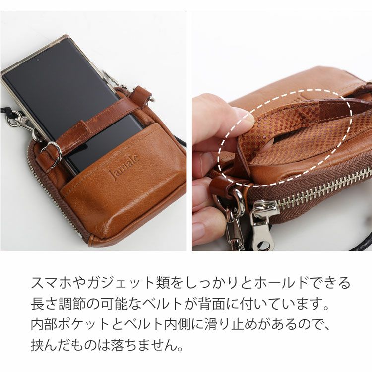 Jamale日本製牛革スマホポーチネックポーチメンズスライドパーツ飛び出すカード収納stairs【ネコポスで送料無料】ステアーズショルダー斜めがけ肩掛けブランド本革エコレザーポーチサコッシュジャマレブランド5FB(07000532-mens-1r)