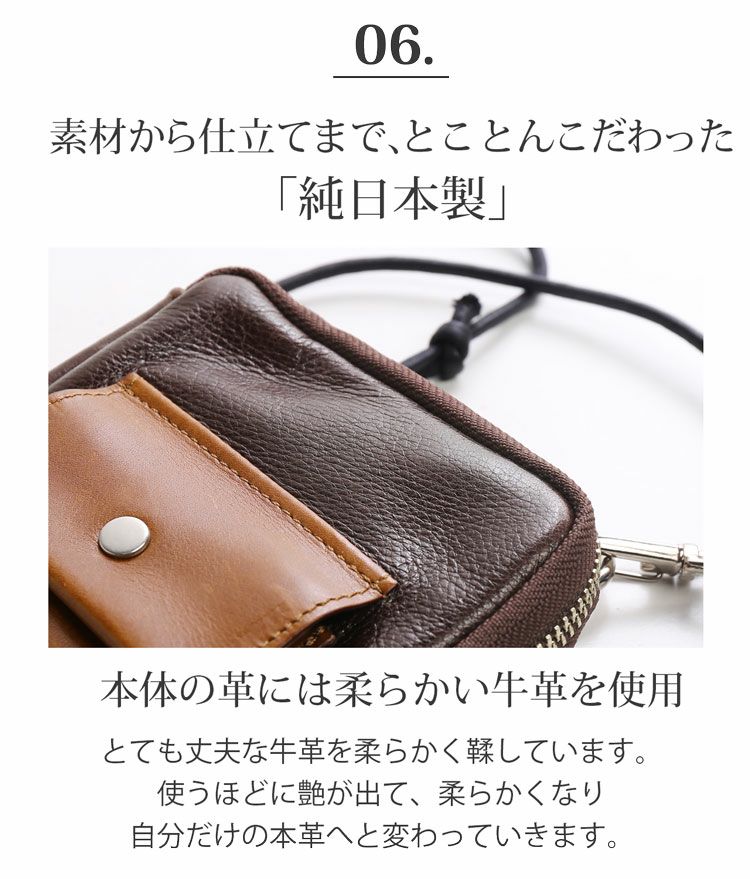 Jamale日本製牛革スマホポーチネックポーチメンズスライドパーツ飛び出すカード収納stairs【ネコポスで送料無料】ステアーズショルダー斜めがけ肩掛けブランド本革エコレザーポーチサコッシュジャマレブランド5FB(07000532-mens-1r)