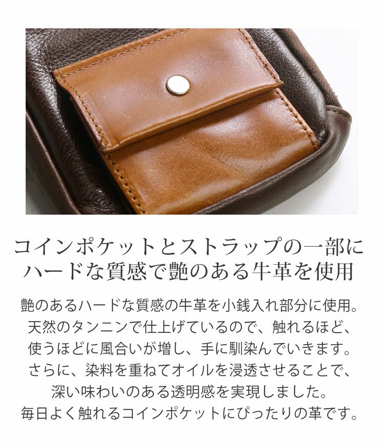 Jamale日本製牛革スマホポーチネックポーチメンズスライドパーツ飛び出すカード収納stairs【ネコポスで送料無料】ステアーズショルダー斜めがけ肩掛けブランド本革エコレザーポーチサコッシュジャマレブランド5FB(07000532-mens-1r)