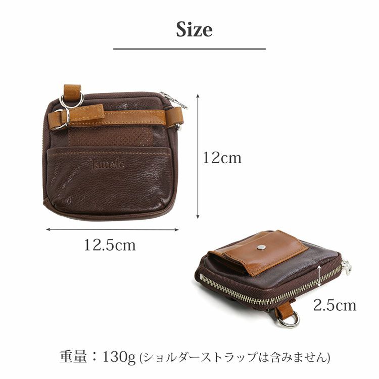 Jamale日本製牛革スマホポーチネックポーチメンズスライドパーツ飛び出すカード収納stairs【ネコポスで送料無料】ステアーズショルダー斜めがけ肩掛けブランド本革エコレザーポーチサコッシュジャマレブランド5FB(07000532-mens-1r)