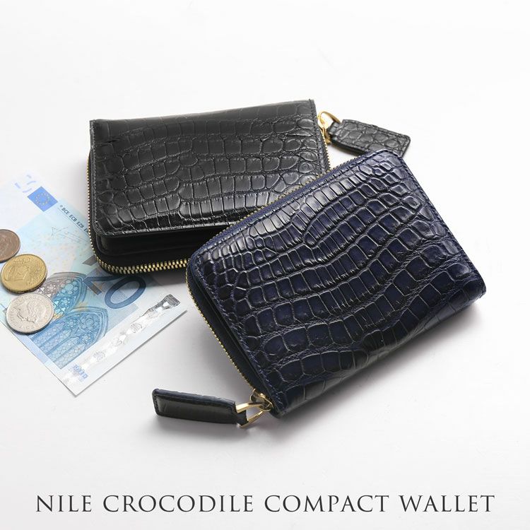 クロコダイルコンパクト財布