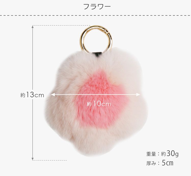 【美品】　レッキスファー　チャーム　マーブルモカ MGSABLE ファー キーチャーム レディース 冬 秋 レッキス