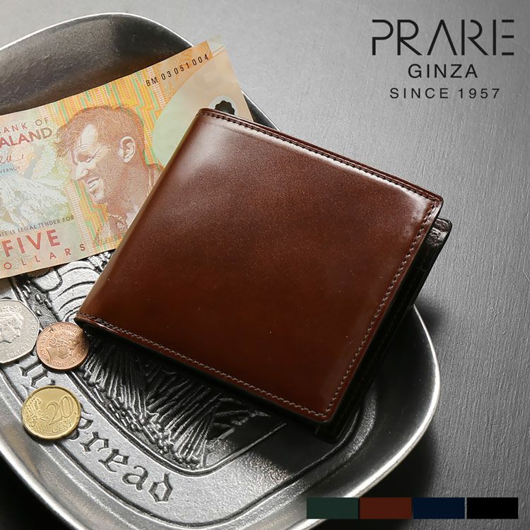 PRAIRIE 日本製 二つ折り財布 レディース ナチュラルコードバン 小銭