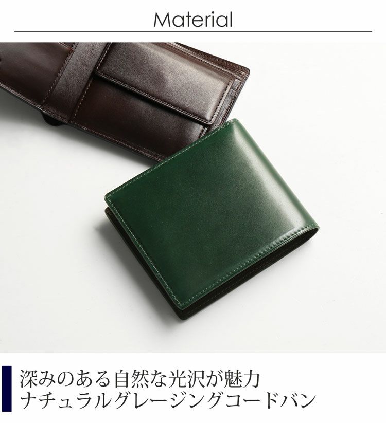 PRAIRIE 日本製 二つ折り財布 レディース ナチュラルコードバン 小銭