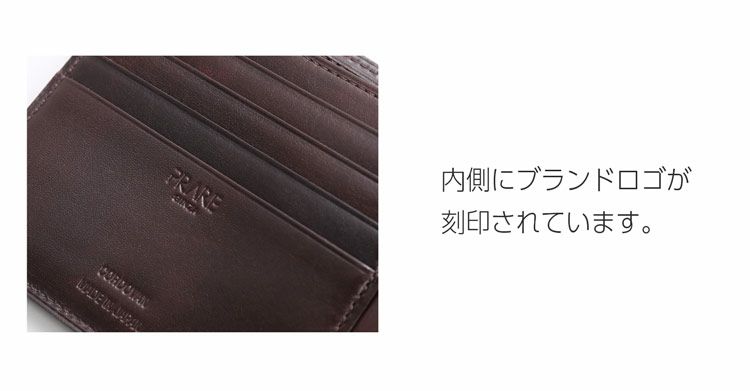 PRAIRIEプレリー日本製二つ折り財布レディースナチュラルコードバン小銭入れ付きPRAIRIEGINZA