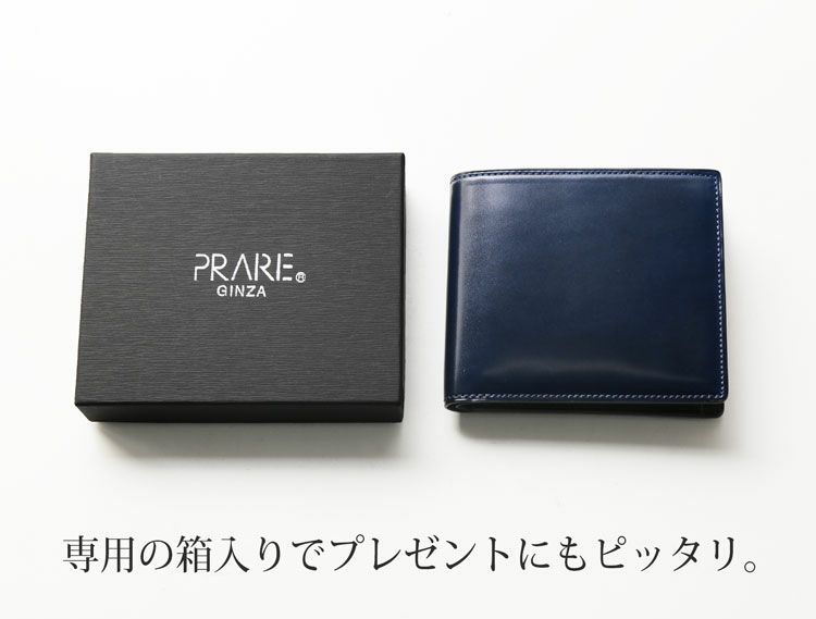 PRAIRIEプレリー日本製二つ折り財布レディースナチュラルコードバン小銭入れ付きPRAIRIEGINZA