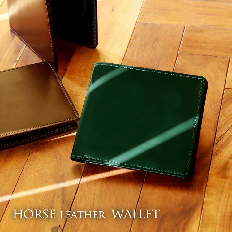 馬革財布レディースコンパクト小さめミニ財布グリーン