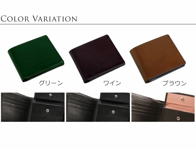 馬革財布レディースコンパクト小さめミニ財布カラーバリエーション