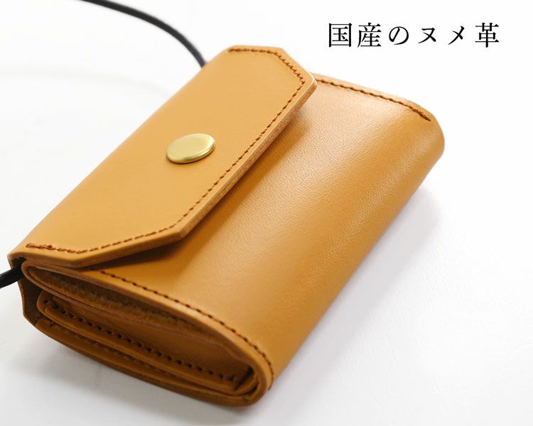 ネックウォレット牛革財布首掛け手ぶらシンプル軽いJamale(No.07000540-mens-1)