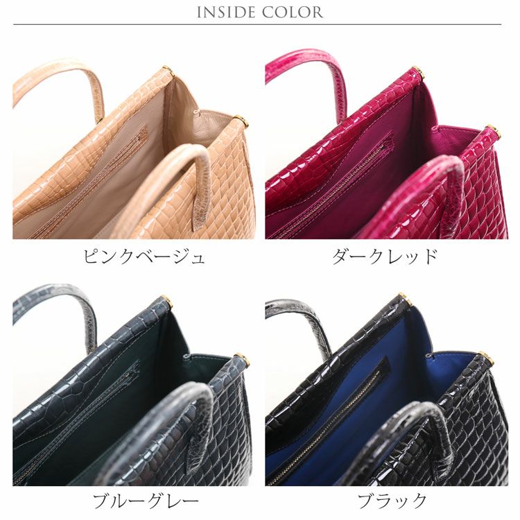 クロコダイル ハンドバッグ 2WAY ショルダーベルト付き
