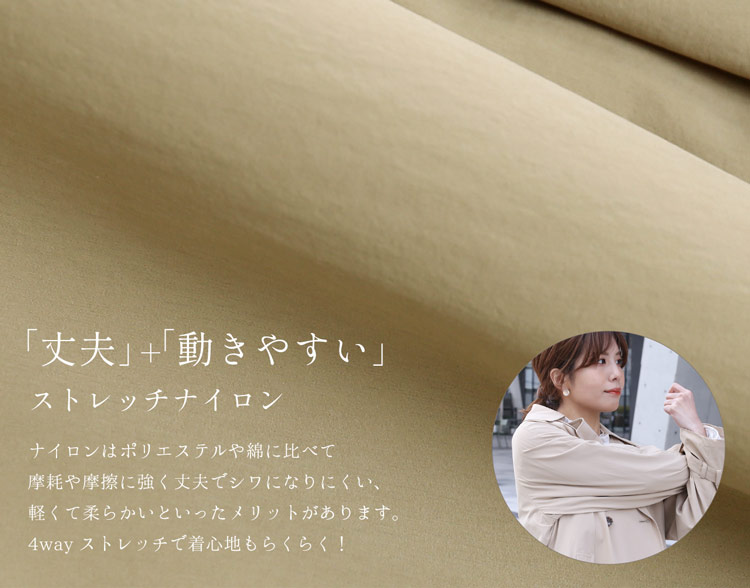 HALEINEトレンチコートレディースベージュライナーストレッチ