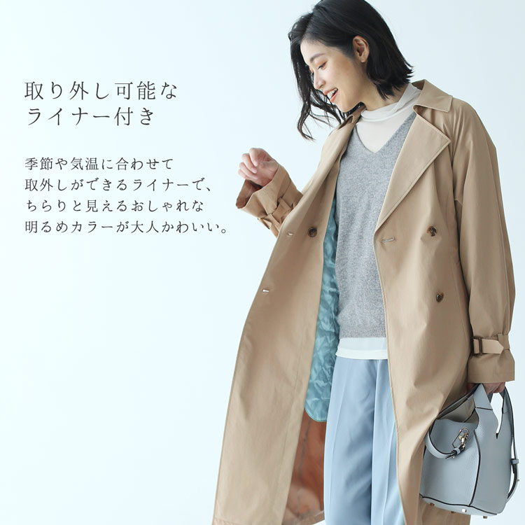 HALEINEトレンチコートレディースライナー付き