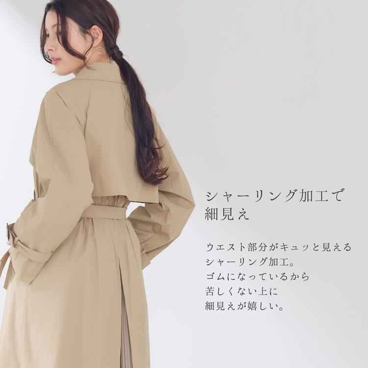 HALEINEトレンチコートレディースベージュバッグプリーツ