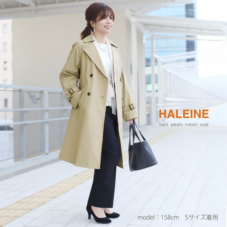 HALEINEトレンチコートレディースべージュ通勤オフィス