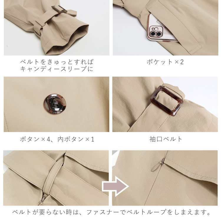 HALEINEトレンチコートレディースべージュディテール