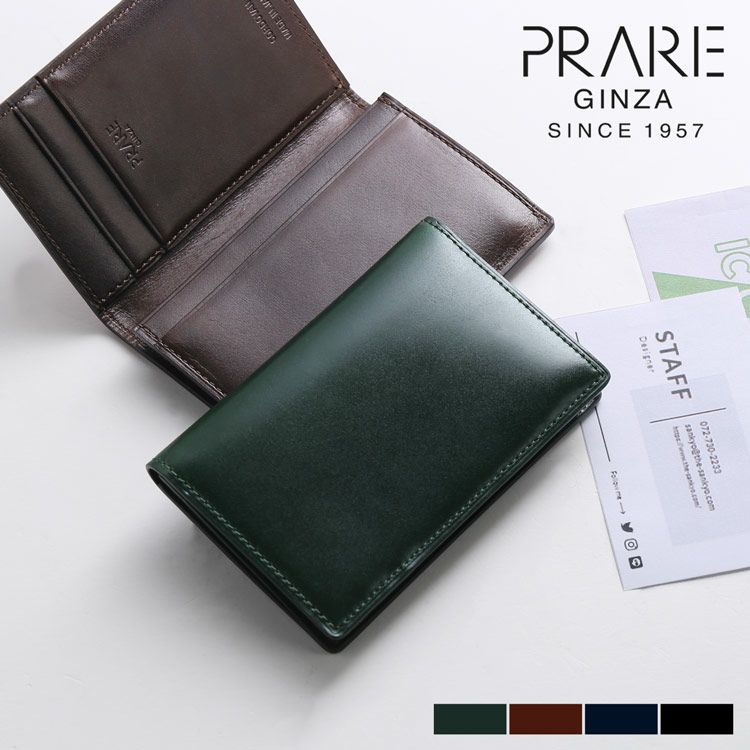 PRAIRIE プレリー コードバン 日本製 名刺入れ レディース カードケース ナチュラルコードバン