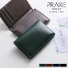 PRAIRIEプレリーコードバン日本製名刺入れレディースカードケース
