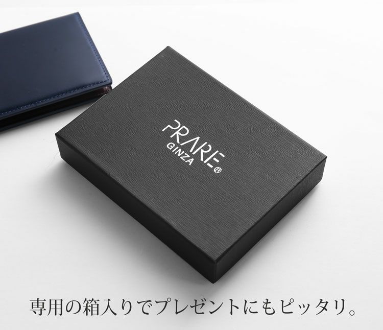 PRAIRIE プレリー コードバン 日本製 名刺入れ レディース カード