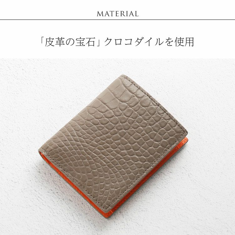 クロコダイルレディース財布バイカラーコンパクト小さめクロコマット