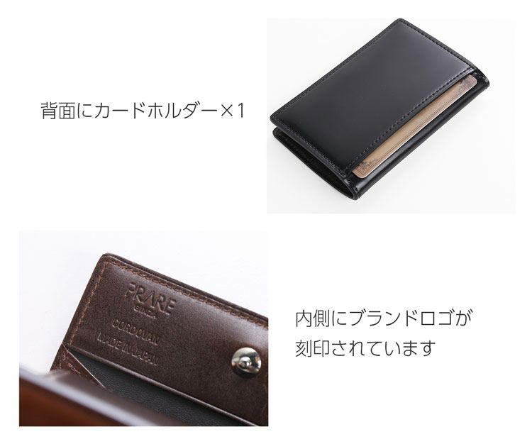 PRAIRIEプレリーコードバン日本製小銭入れボックス型レディースカードケースナチュラルコードバンPRAIRIEGINZA