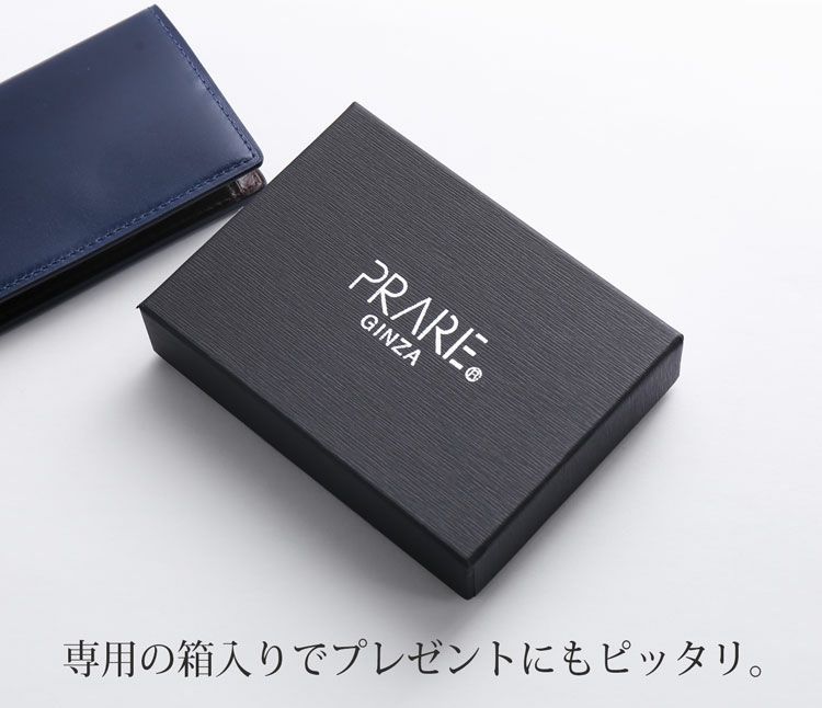 日本製小銭入れボックス型コードバンプレリーPRAIRIEメンズカード収納ナチュラルコードバンPRAIRIEGINZA