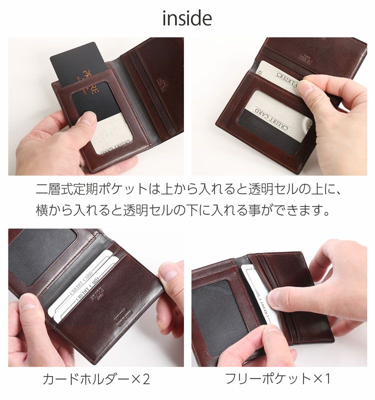 日本製コードバンパスケース定期入れレディースカードケースIDカードケースプレリーPRAIRIE