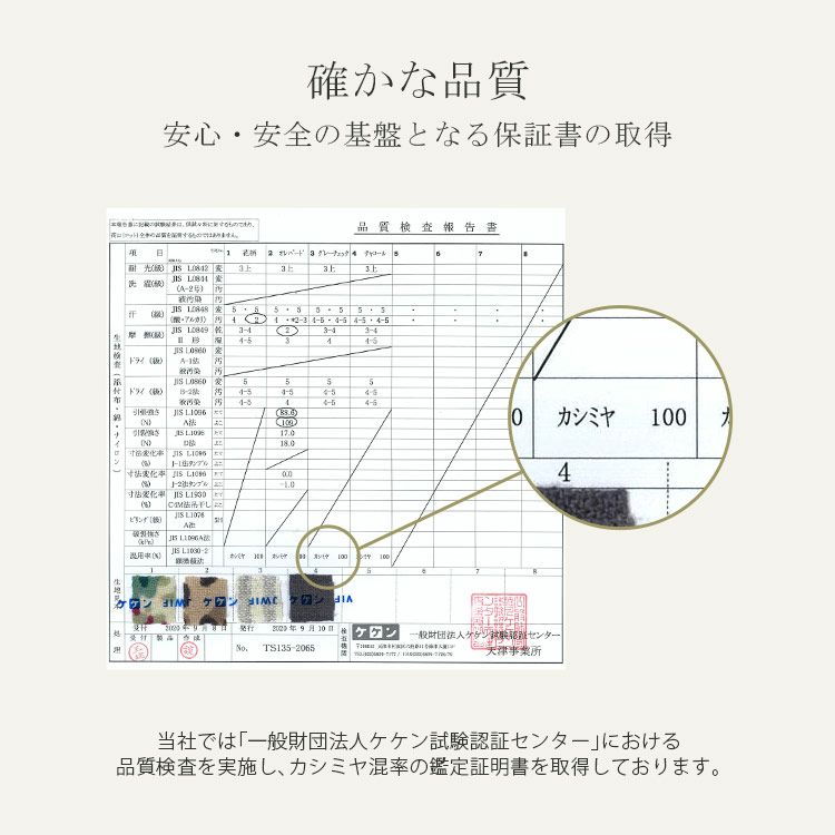 カシミヤ100%三角ストールレディース