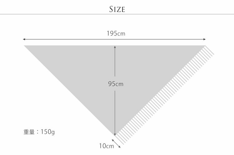 カシミヤ100%三角ストールレディース