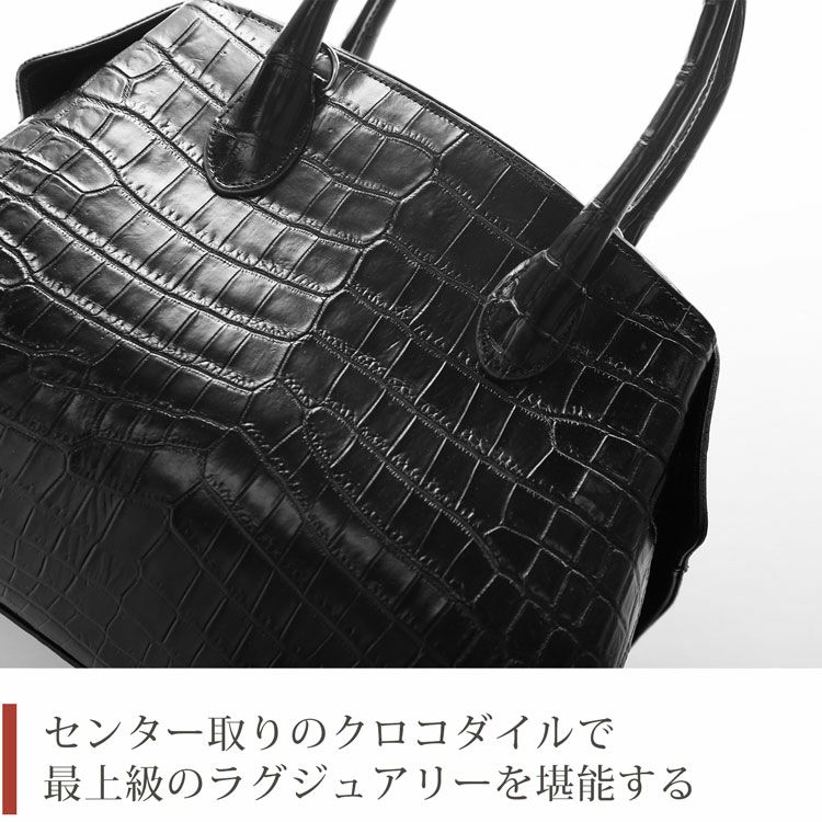 クロコダイル ハンドバッグ センター取り マット 加工 2WAY ショルダー