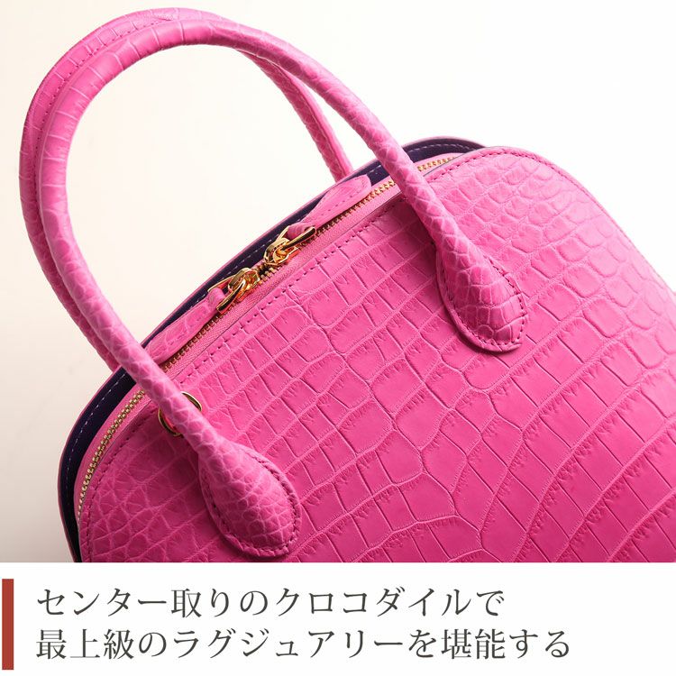 センター取りのクロコダイル