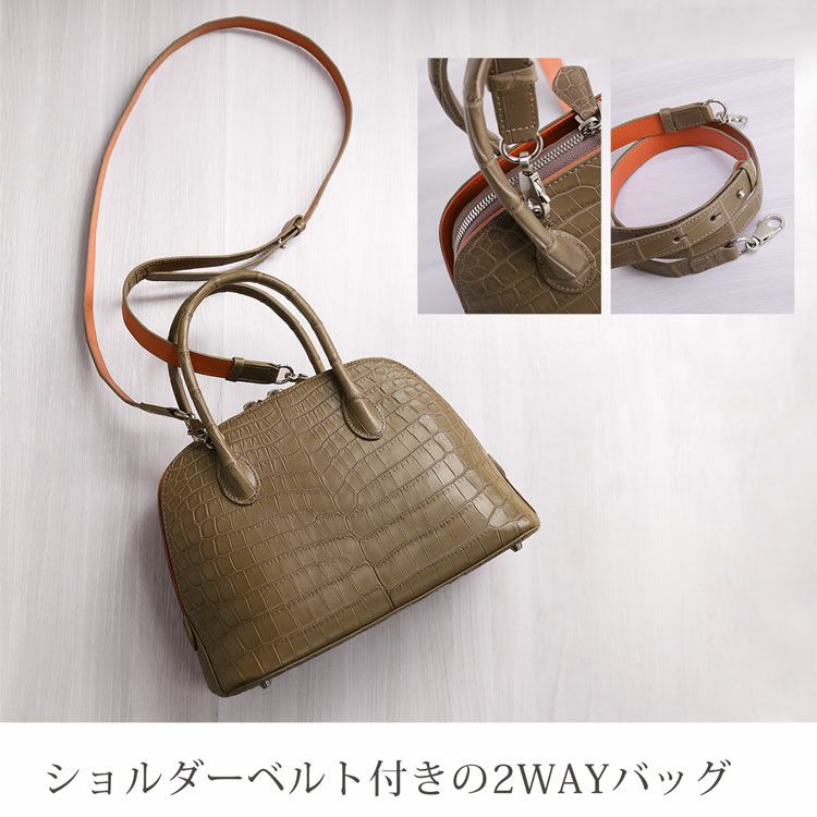 ショルダーベルトが付属