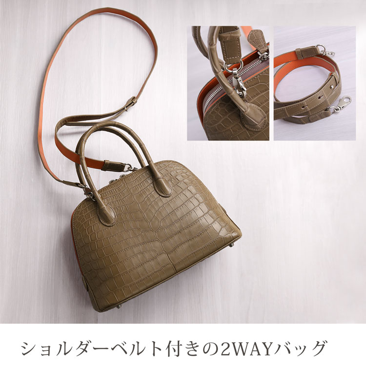 ショルダーベルトが付属