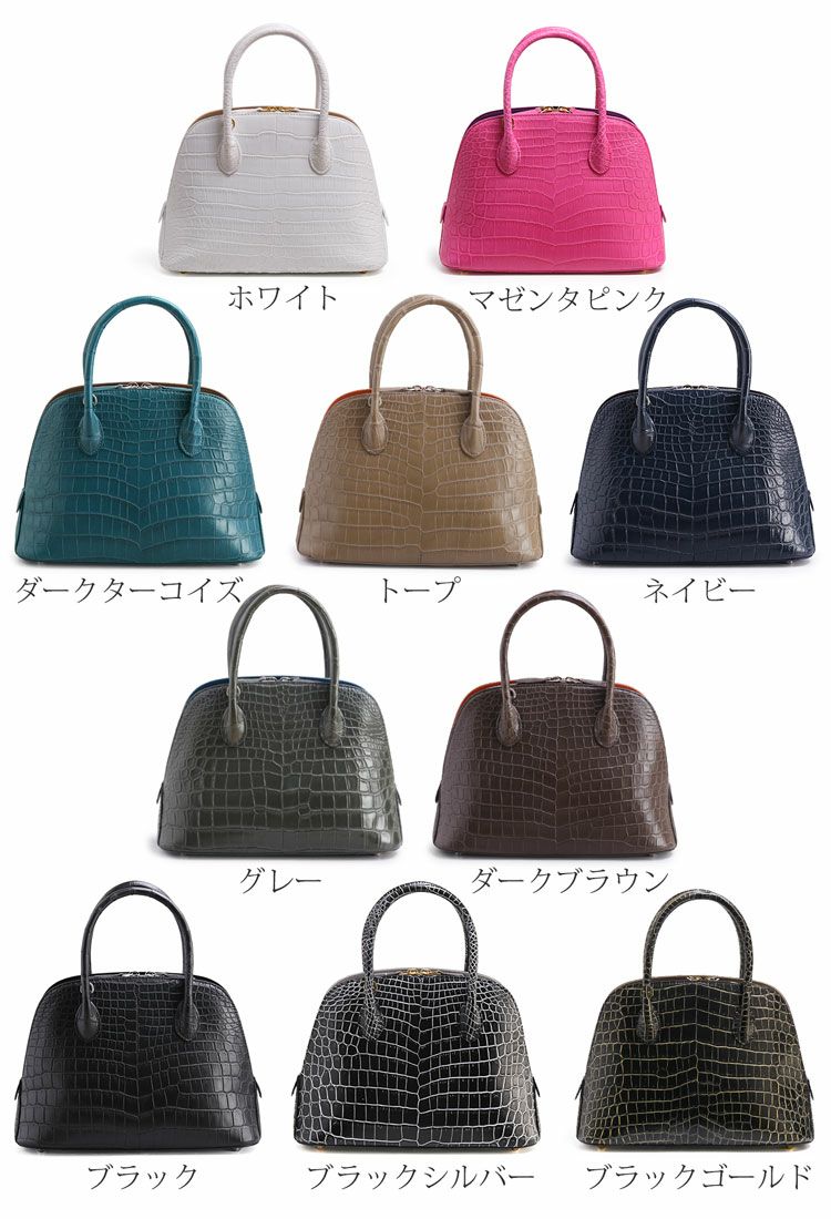 カラーバリエーション