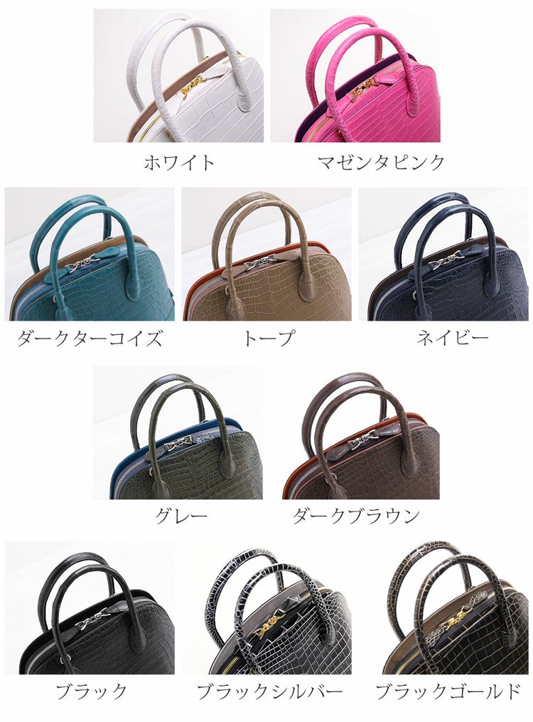 バイカラーの詳細