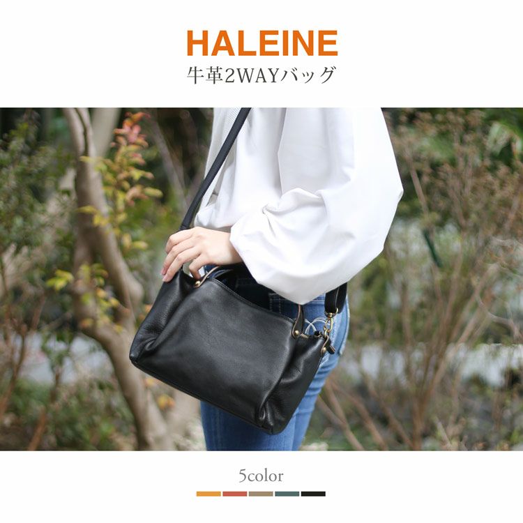 HALEINE牛革&ヌメ革2WAYバッグレディース