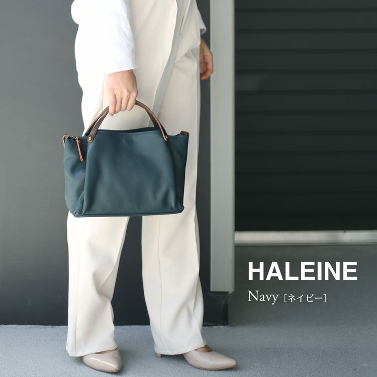 HALEINE牛革&ヌメ革2WAYバッグネイビー