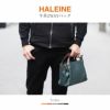 HALEINE牛革&ヌメ革2WAYバッグメンズ