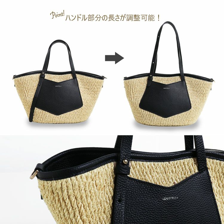 ショルダーバッグ レディース ロリステッラ かごバッグ 斜めがけ