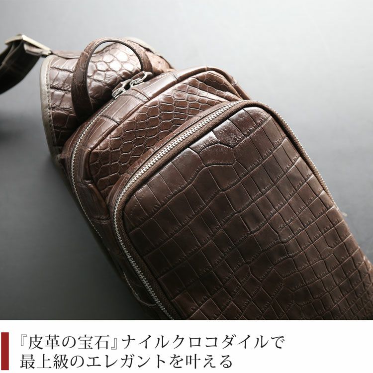 クロコダイル ボディバッグ スリング ショルダーバッグ 斜め掛け 鰐革  