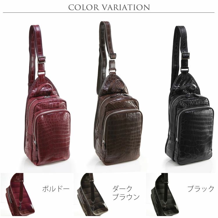 クロコダイル ボディバッグ スリング ショルダーバッグ 斜め掛け
