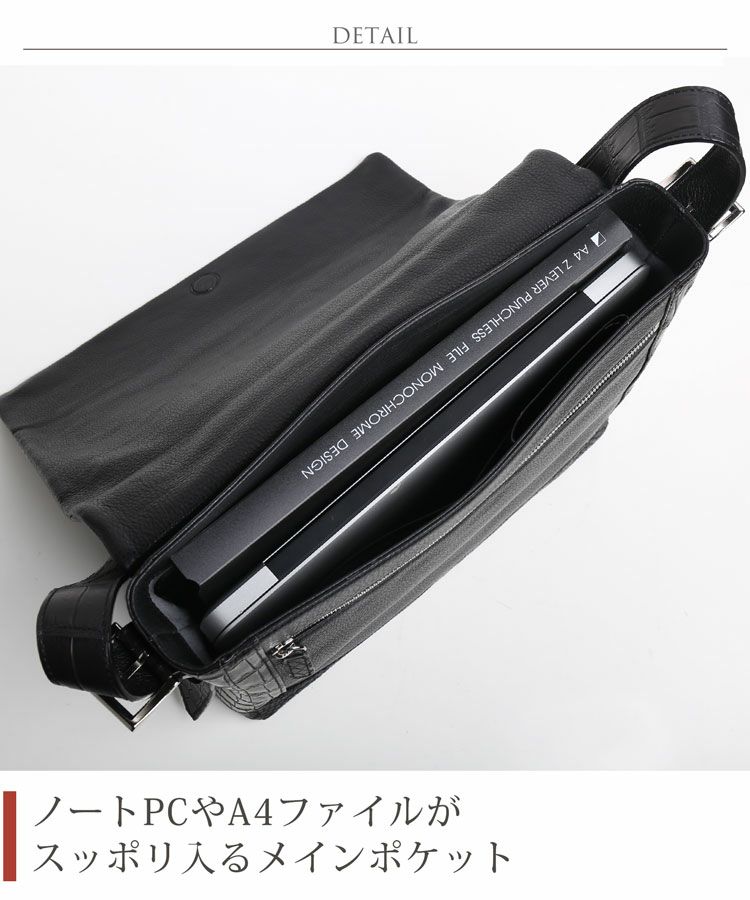 クロコダイル ショルダーバッグ メンズ センター取り マット 加工 本革 