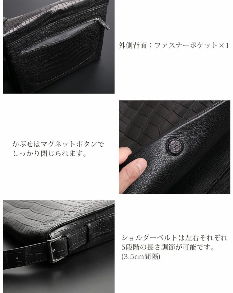 クロコダイル ショルダーバッグ メンズ センター取り マット 加工 本革 
