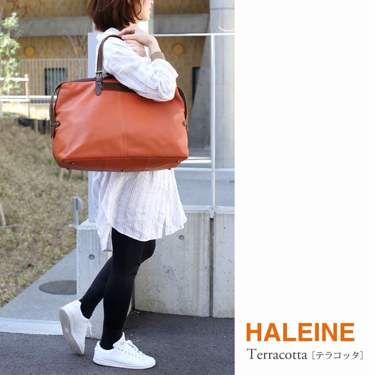 HALEINE本革ボストンバッグテラコッタ