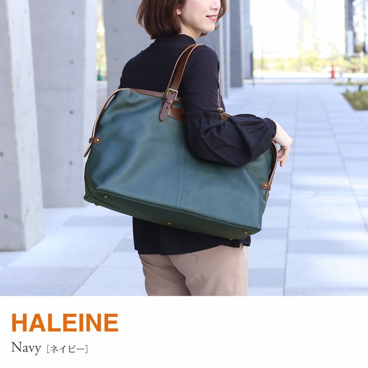 HALEINE本革ボストンバッグネイビー