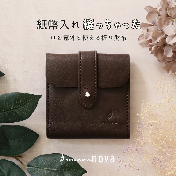 mieno nova 牛革 折り財布 二つ折り財布 本革 メンズ レディース