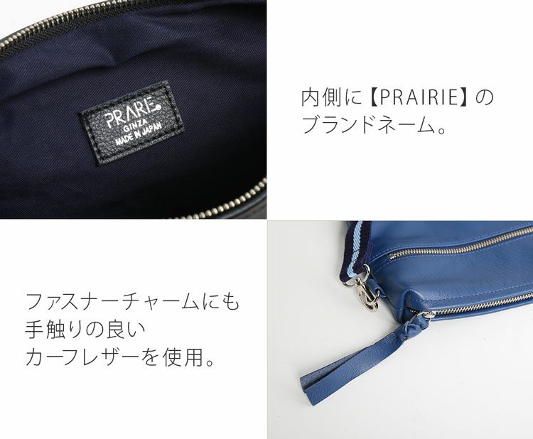 サコッシュレディース本革日本製2wayバッグプレリーPRAIRIEショルダーバッグクラッチバッグ