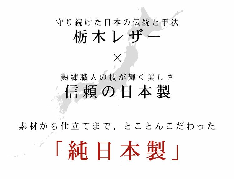 栃木レザーベルト25mmメンズ日本製レザーベルトピンタイプJamale