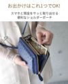 スマホポーチお財布ショルダーレディースオーストリッチクロコダイルホーンバックラウンドファスナーお財布ポシェットキーホルダー着脱鍵収納