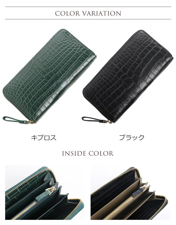 クロコダイル 長財布 メンズ マット加工 ラウンドファスナー 一枚革 